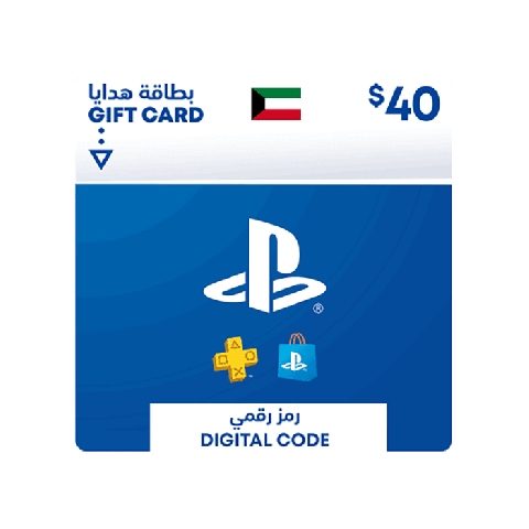 بطاقة شبكة ألعاب بلاي استيشن 40 دولار أمريكي (متجر الكويت فقط)