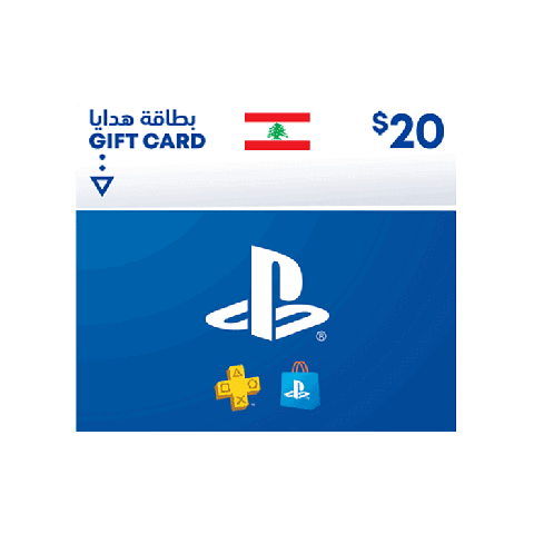 بطاقة شبكة ألعاب بلاي استيشن 20 دولار أمريكي (متجر لبنان فقط)