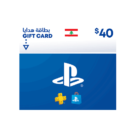 بطاقة شبكة ألعاب بلاي استيشن 40 دولار أمريكي (متجر لبنان فقط)