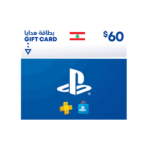 بطاقة شبكة ألعاب بلاي استيشن 60 دولار أمريكي (متجر لبنان فقط)