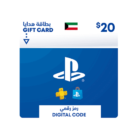 بطاقة شبكة ألعاب بلاي استيشن 20 دولار أمريكي (متجر الكويت فقط)