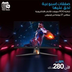 شاشة ROG سويفت للألعاب الإلكترونية بمقاس 27 بوصة من شركة إيسوس