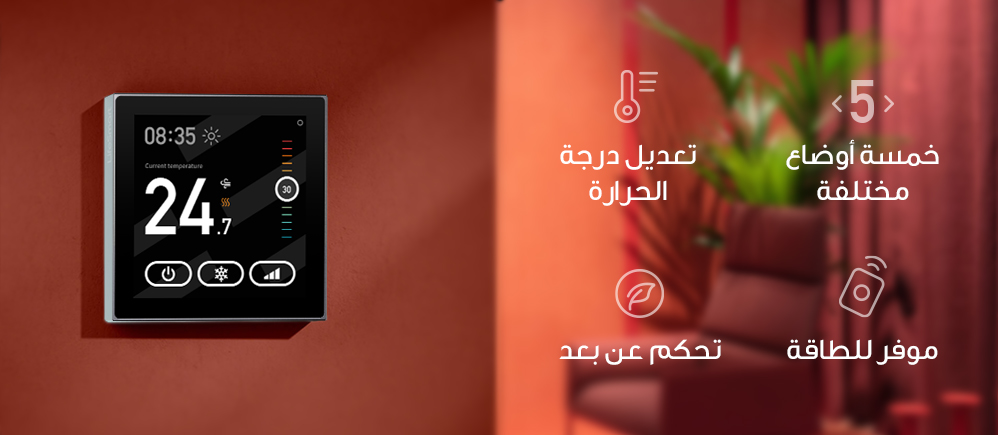 Smart Automation 