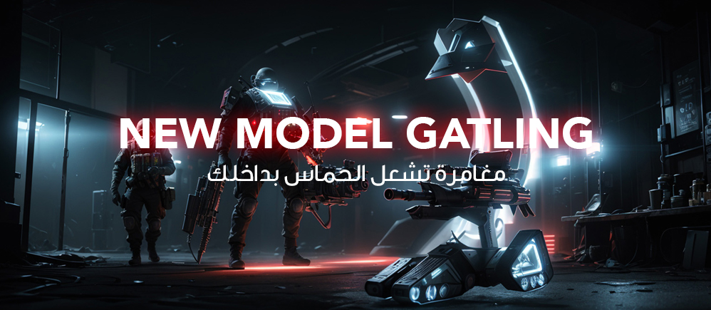 Gamers Gate
