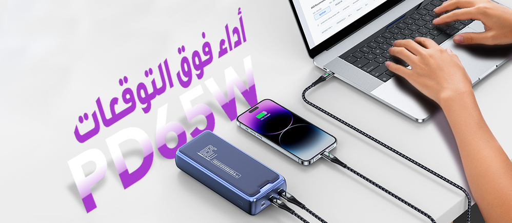 Mobile Accessories 