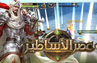 Age Of Legends EN