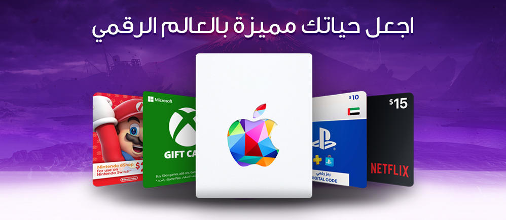 البطاقات الرقمية
