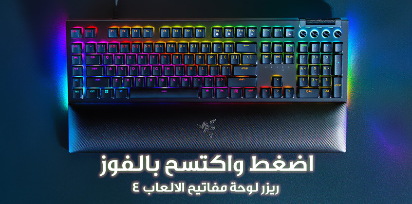 بوابة الألعاب