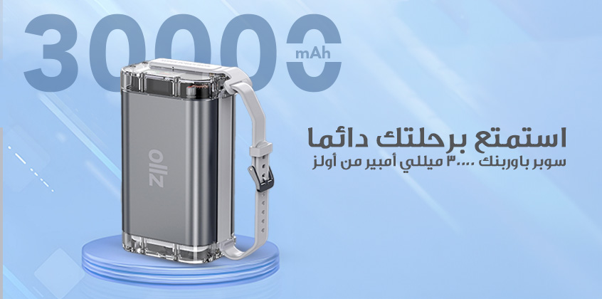 منتجات أولز