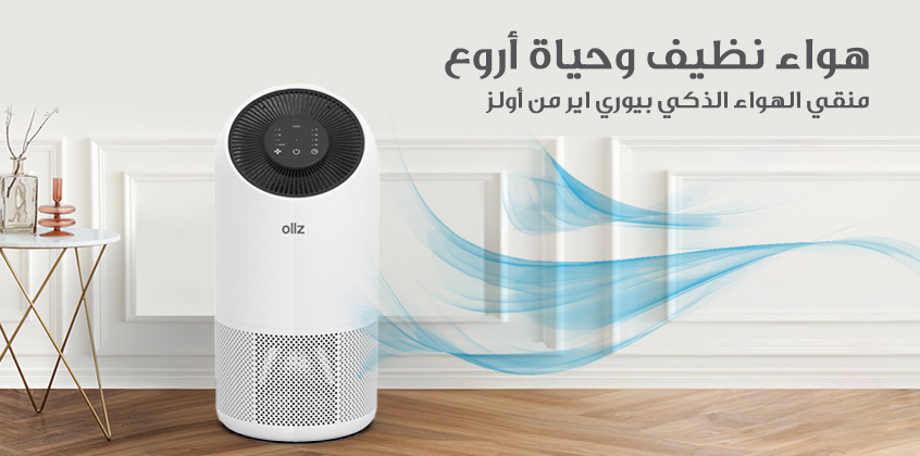 منتجات أولز