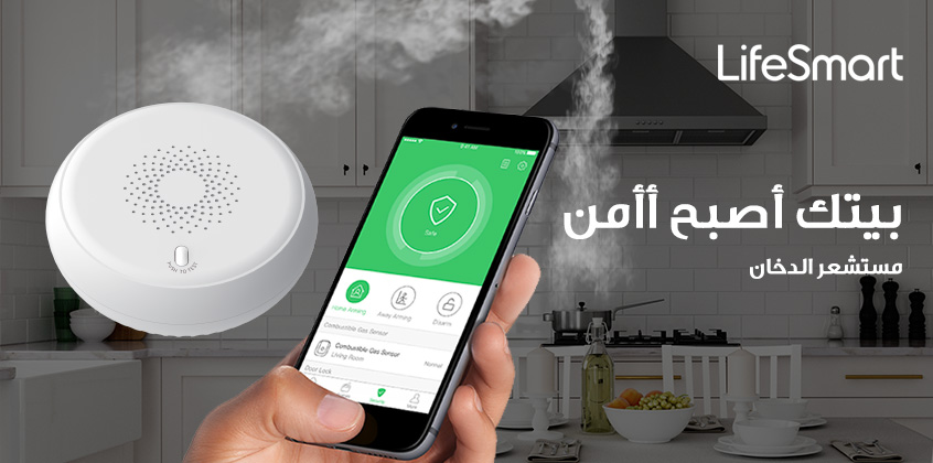 Smart Automation 